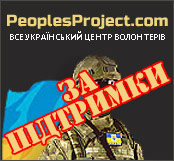 ThePeoplesProject